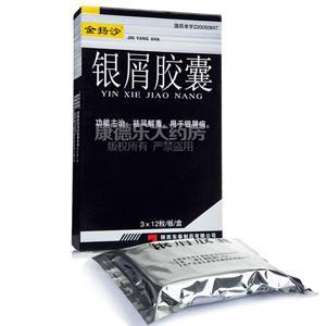 孕妇可以服用紫丹银屑胶囊吗