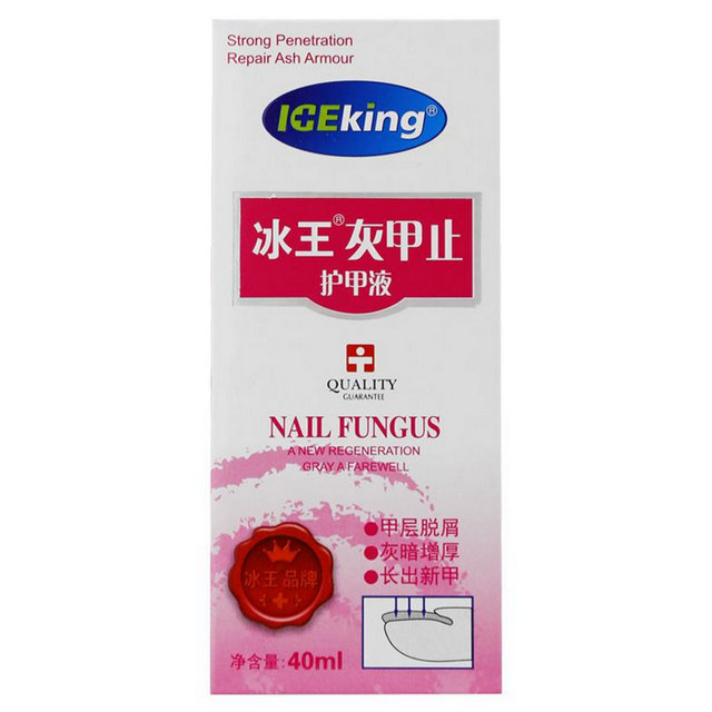 冰王灰甲止护甲液多少钱一盒