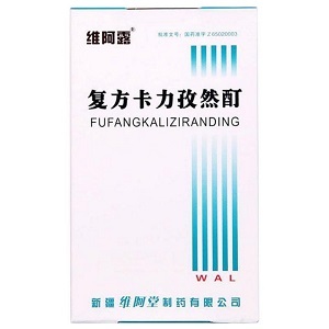 复方卡力孜然酊50ml药房报价多少钱
