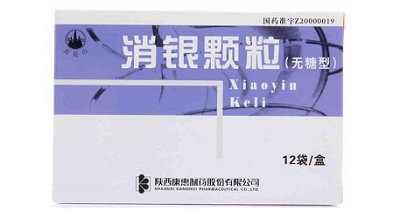 消银颗粒哪个药店有卖