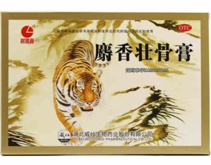 利丽嘉麝香壮骨膏一天贴几贴