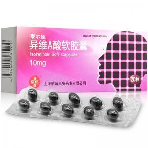 泰尔丝用于结节囊肿型痤疮功效好么