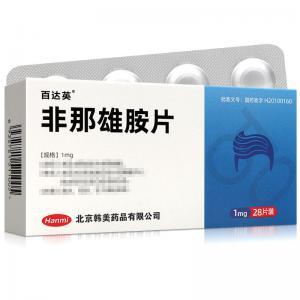 非那雄胺片（百达英）1片价格是多少