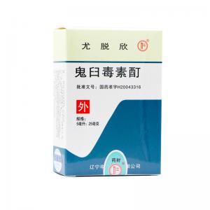 鬼臼毒素酊可以用来治疗什么部位的尖锐湿疣