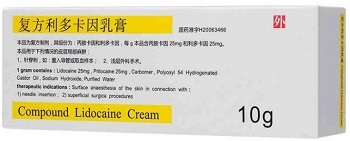 复方利多卡因乳膏哪个药店有卖