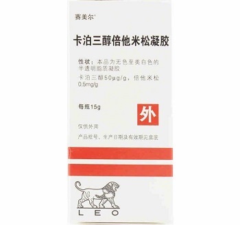 卡泊三醇倍他米松凝胶多少钱一盒