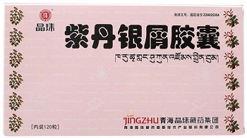 紫丹银屑胶囊多少钱一盒