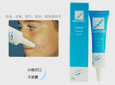 美国芭克硅胶软膏价格多少钱