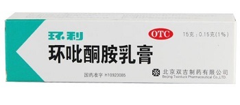 环吡酮胺乳膏价格多少钱