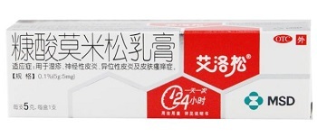 糠酸莫米松乳膏10g价钱是多少