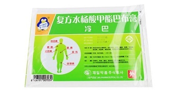 冷巴膏哪个药店购买价格便宜