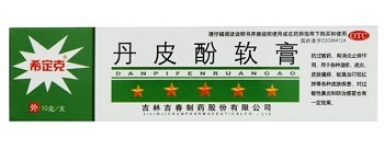 丹皮酚软膏哪个牌子好 效果如何