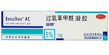班赛凝胶适合什么病 功效如何