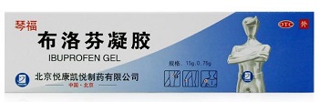 布洛芬凝胶多少钱一支