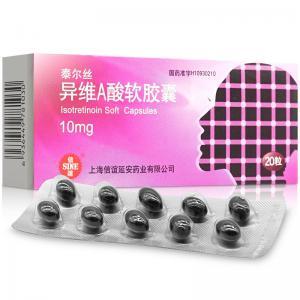 使用特维丝异维a酸软胶囊后症状加重怎么办