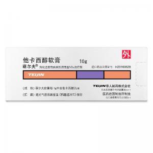 萌尔夫（他卡西醇软膏）用于牛皮癣能不能每日涂搽