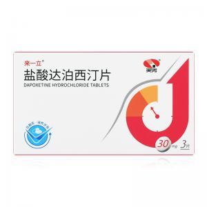 来一立治疗男性早泄第一次服用剂量需要几片