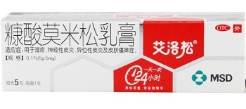 艾洛松糠酸莫米松乳膏多少钱