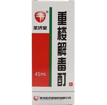 重楼解毒酊多少钱一瓶