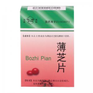 薄芝片用于更年期综合症功效好不好