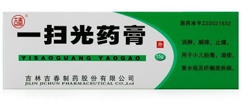 一扫光药膏效果好吗 有副作用吗