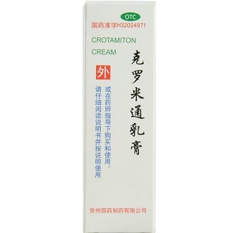 克罗米通乳膏效果好吗 有副作用吗