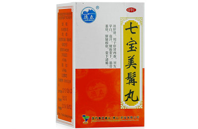 德众七宝美髯丸治白发吗 多久见效果