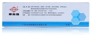 丙酸氯倍他索乳膏哪里有卖 多少钱一盒