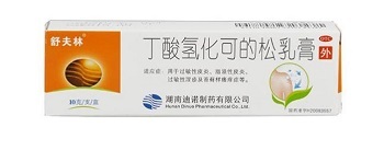 丁酸氢化可的松乳膏多少钱一支