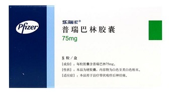 普瑞巴林胶囊多少钱一盒