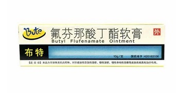 氟芬那酸丁酯软膏哪里有卖 价格是多少