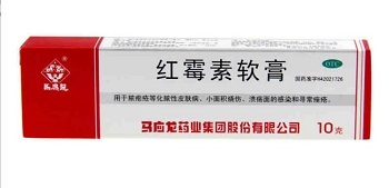 马应龙红霉素软膏多少钱一支