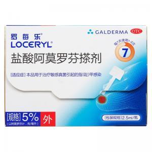 罗每乐(OTC)（盐酸阿莫罗芬搽剂）2.5ml的康德乐大药房多少钱一瓶