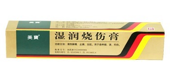 美宝湿润烧伤膏多少钱一支