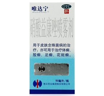 修正唯达宁喷剂多少钱一瓶