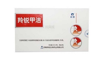 羚锐甲洁多少钱一盒