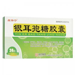 银耳孢糖胶囊用于白细胞减少症一日几次
