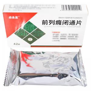 前列癃闭通片药物的成分含有多少种