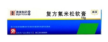 奥深软膏多少钱一支