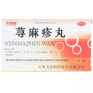 荨麻疹丸用于皮肤瘙痒一日几次