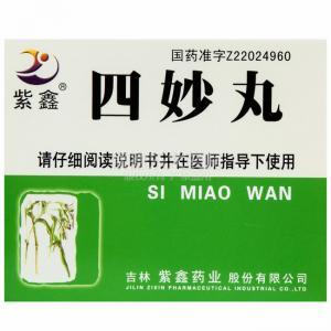四妙丸用于筋骨疼痛一次要服用几克