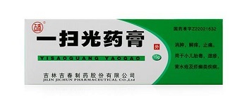 一扫光药膏多少钱一支
