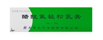 醋酸氟轻松乳膏祛痘效果如何