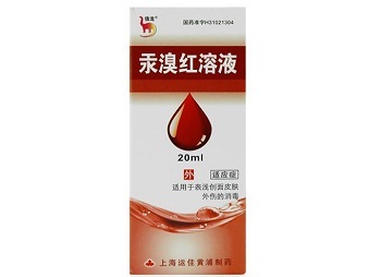 汞溴红溶液怎么用 能涂在伤口吗