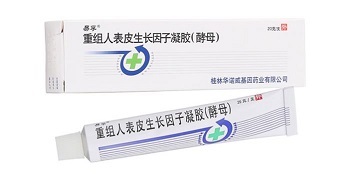 重组人表皮生长因子凝胶作用有哪些 适用哪些症状