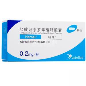 尤斯比丽前列腺型医用冷敷贴功效如何