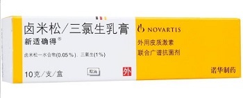 三氯生乳膏治疗哪些病 含激素吗