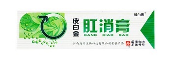 皮白金肛消膏治疗痔疮疗效如何