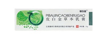 皮白金草本乳膏治脚气吗 效果如何