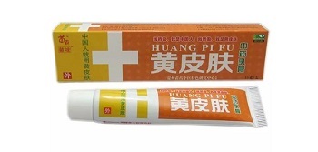 黄皮肤中药乳膏哪里有卖 价格多少钱